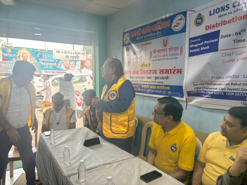 Ear Check up and Distribution of 16 Hearing Aid Machines